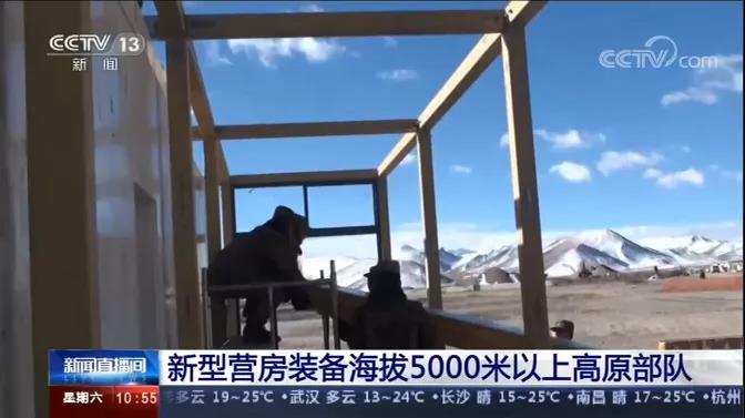 装配式钢结构保温方舱， “助”守边疆！装配式技术有了新的用武之地